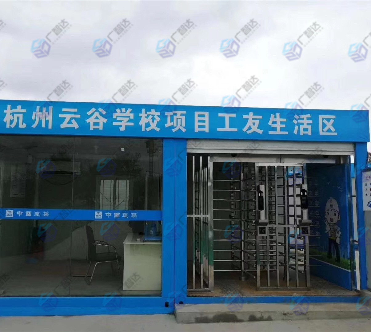 全高闸案例16