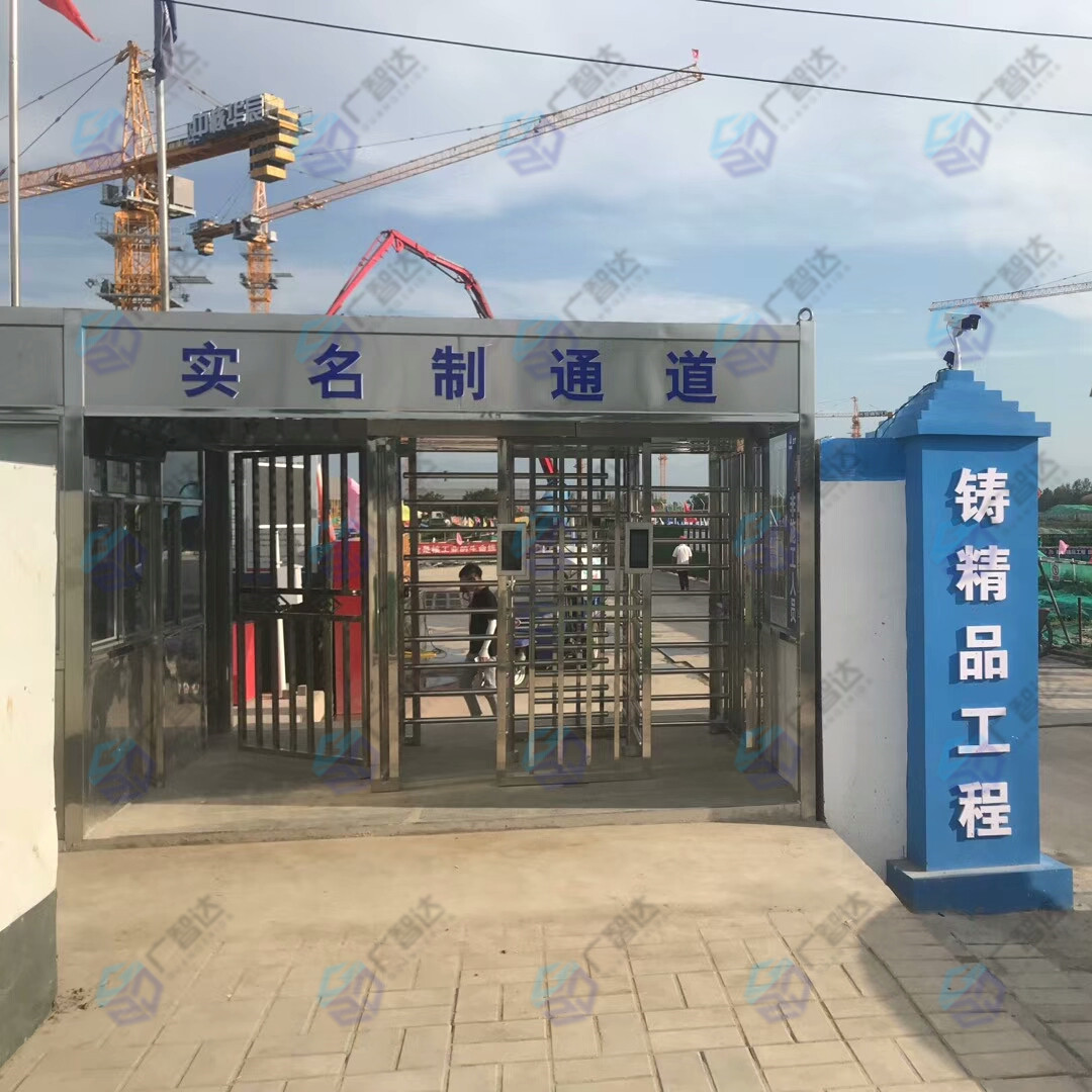 全高闸案例17