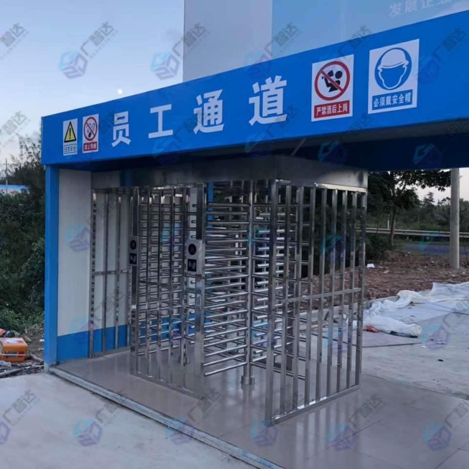 全高闸案例29